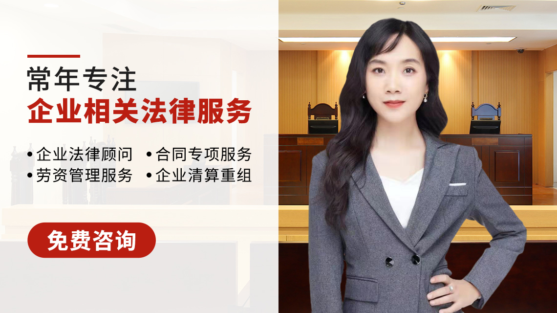 旺财28企业法律顾问与中万恩科技有限公司再次合作
